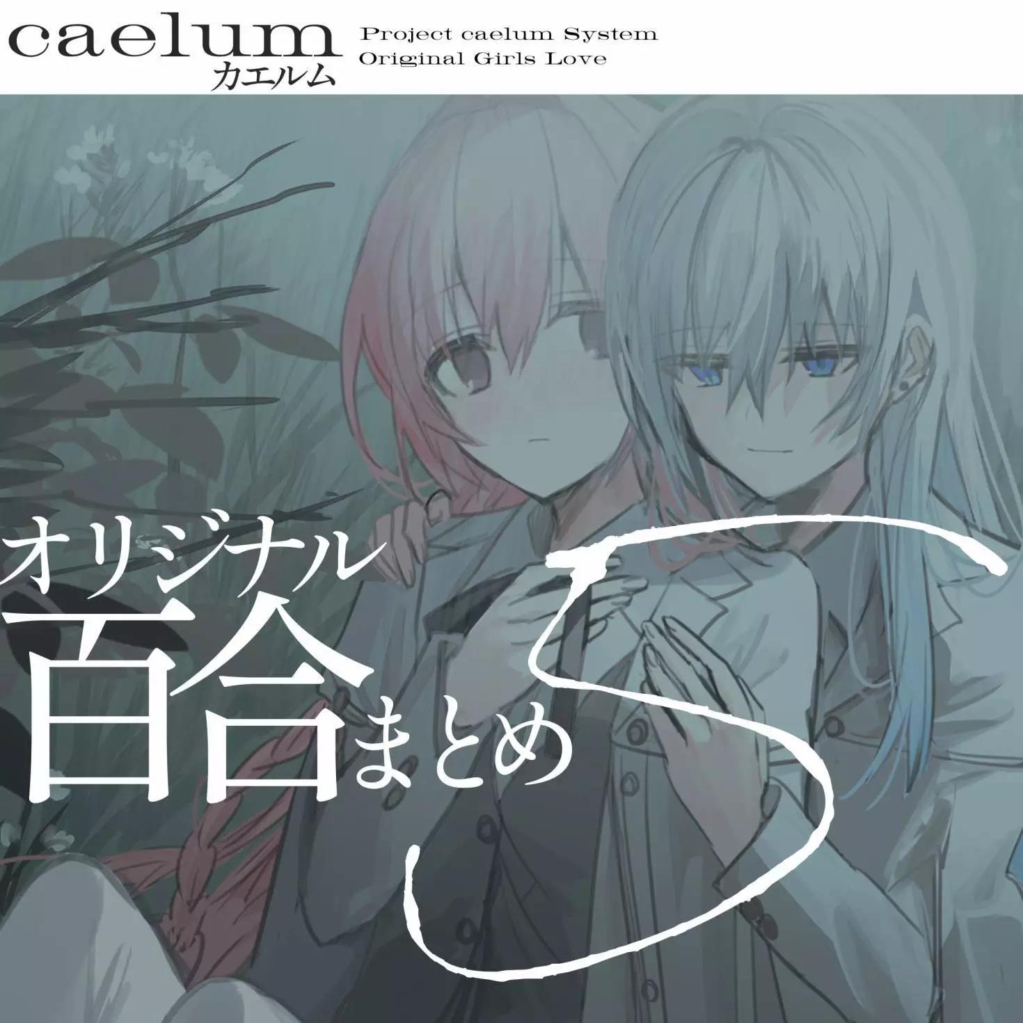 天空之下 - 第05話(1/2) - 1