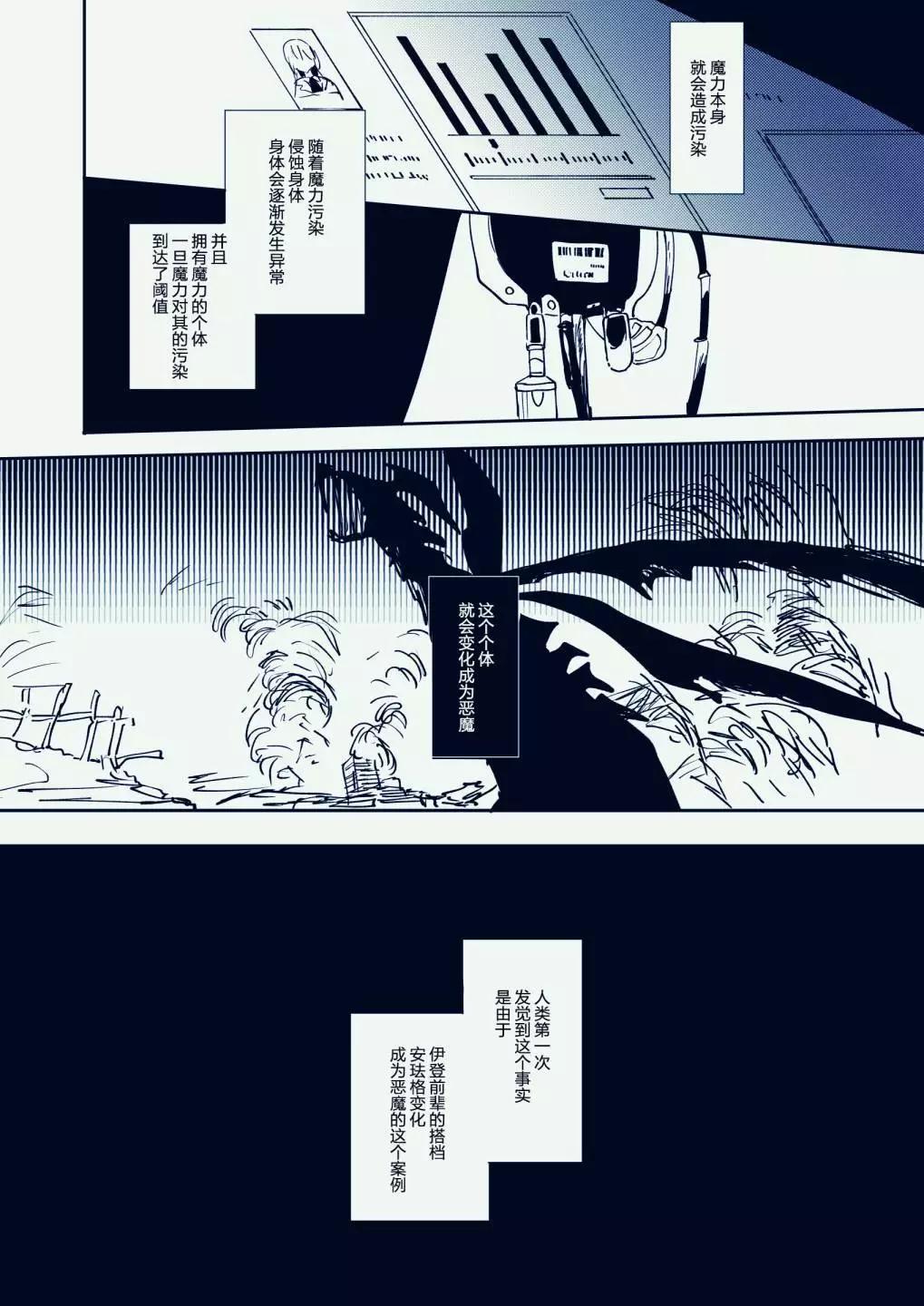 天空之下 - 第05話(1/2) - 2