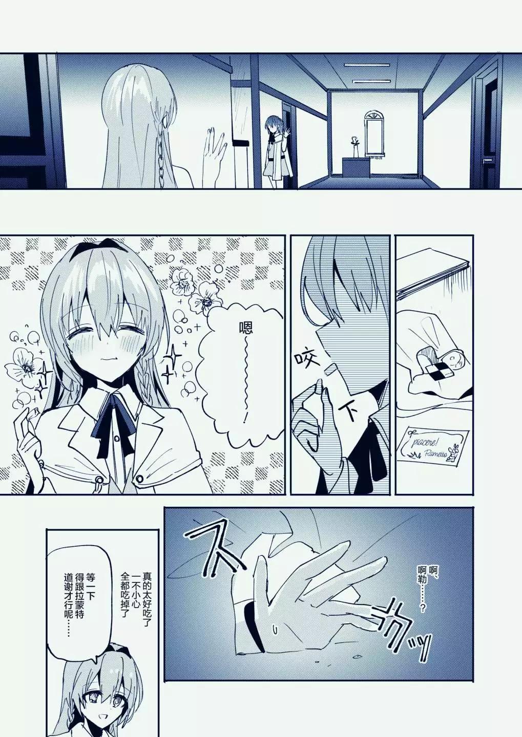 天空之下 - 第05話(1/2) - 5