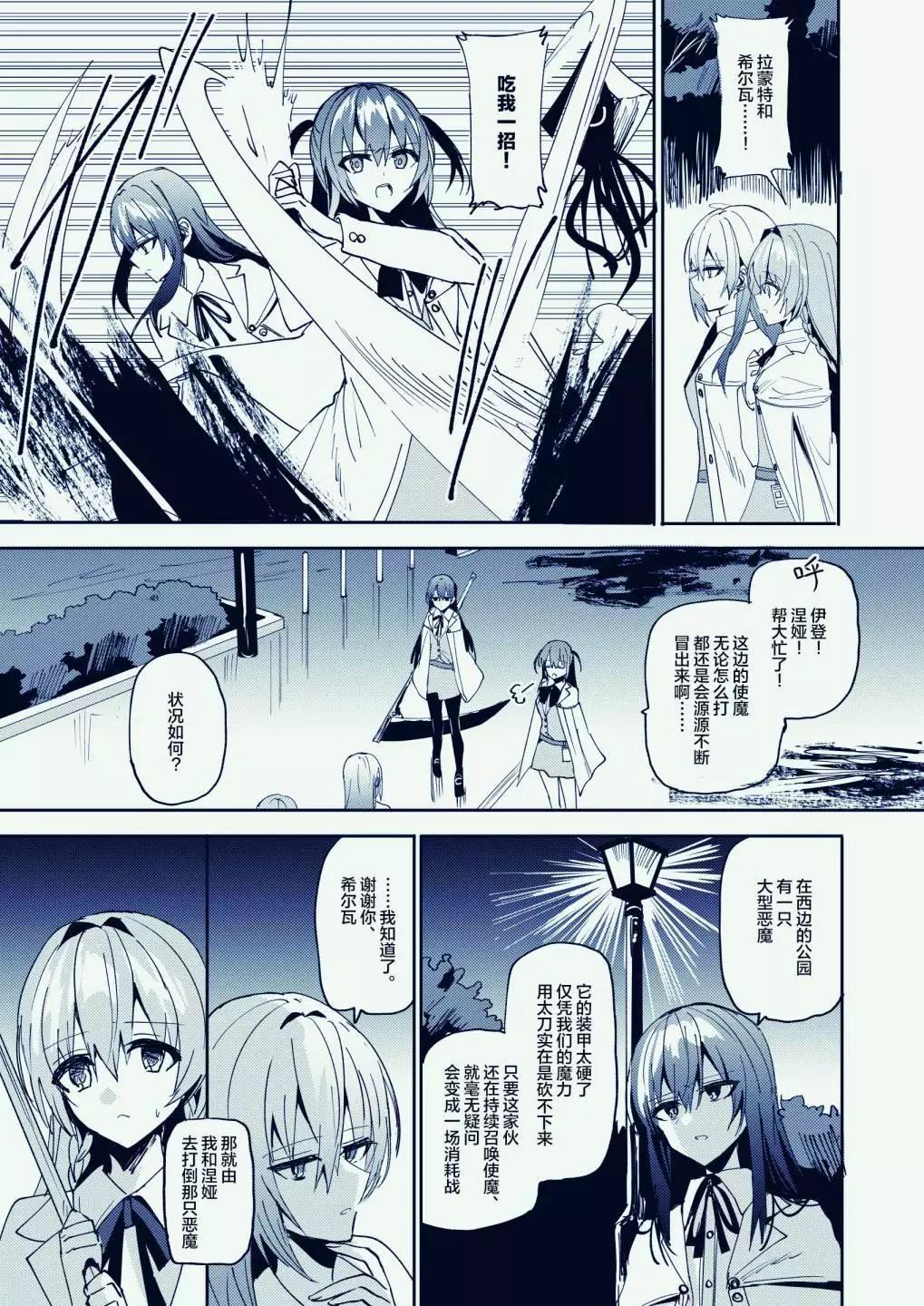 天空之下 - 第05話(1/2) - 1