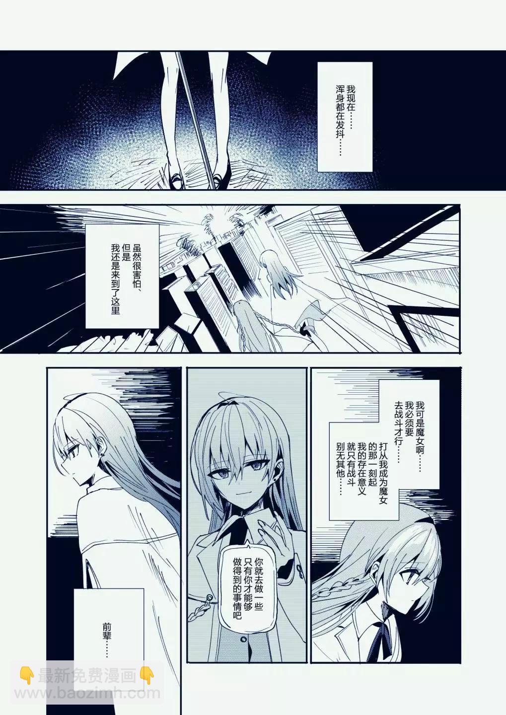 天空之下 - 第05話(1/2) - 2