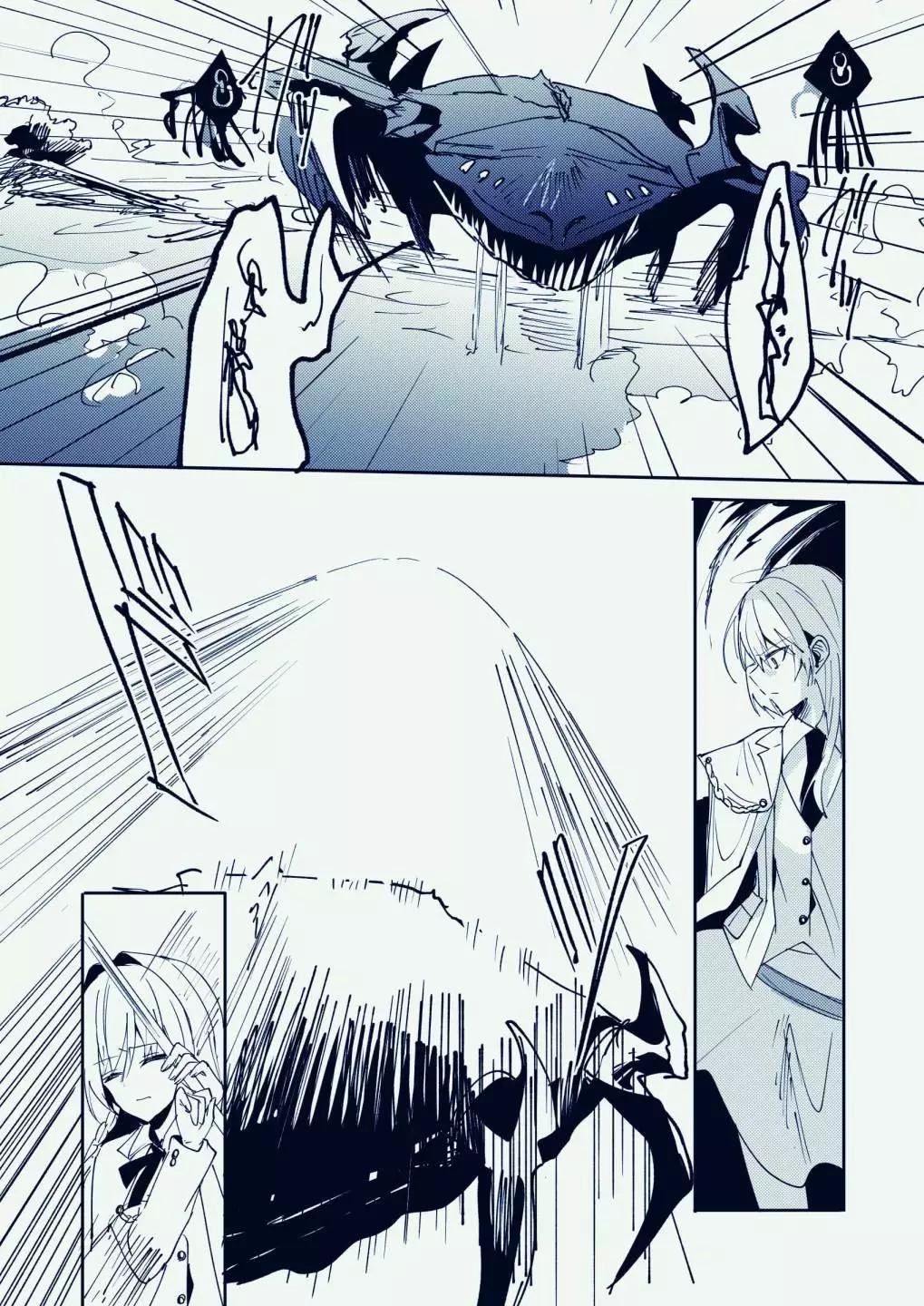 天空之下 - 第05話(1/2) - 4