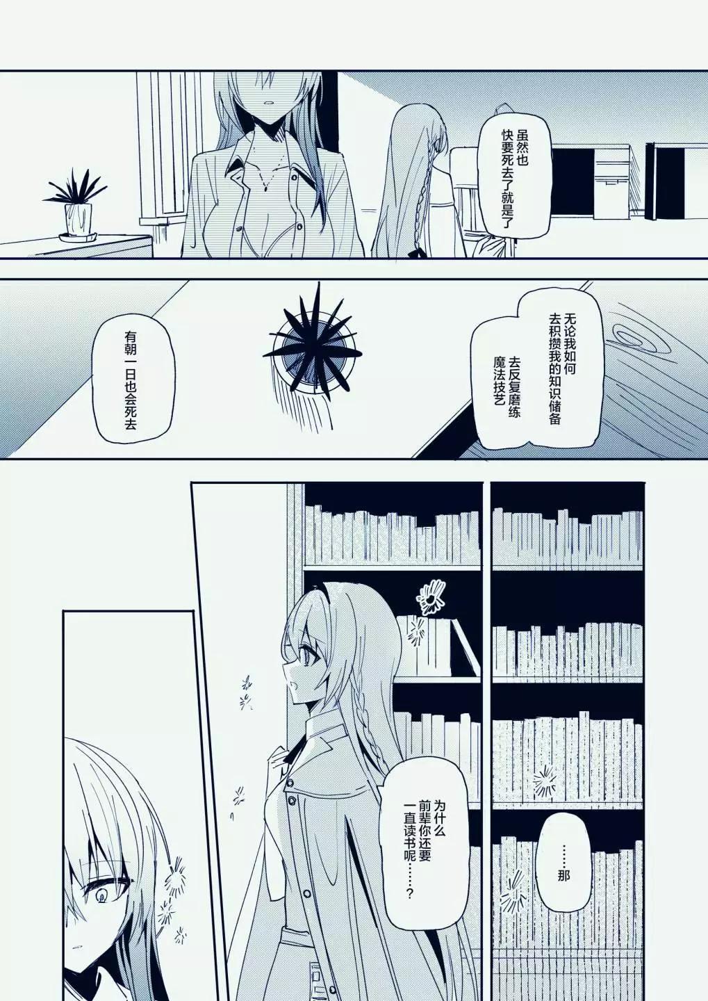 天空之下 - 第05話(1/2) - 5