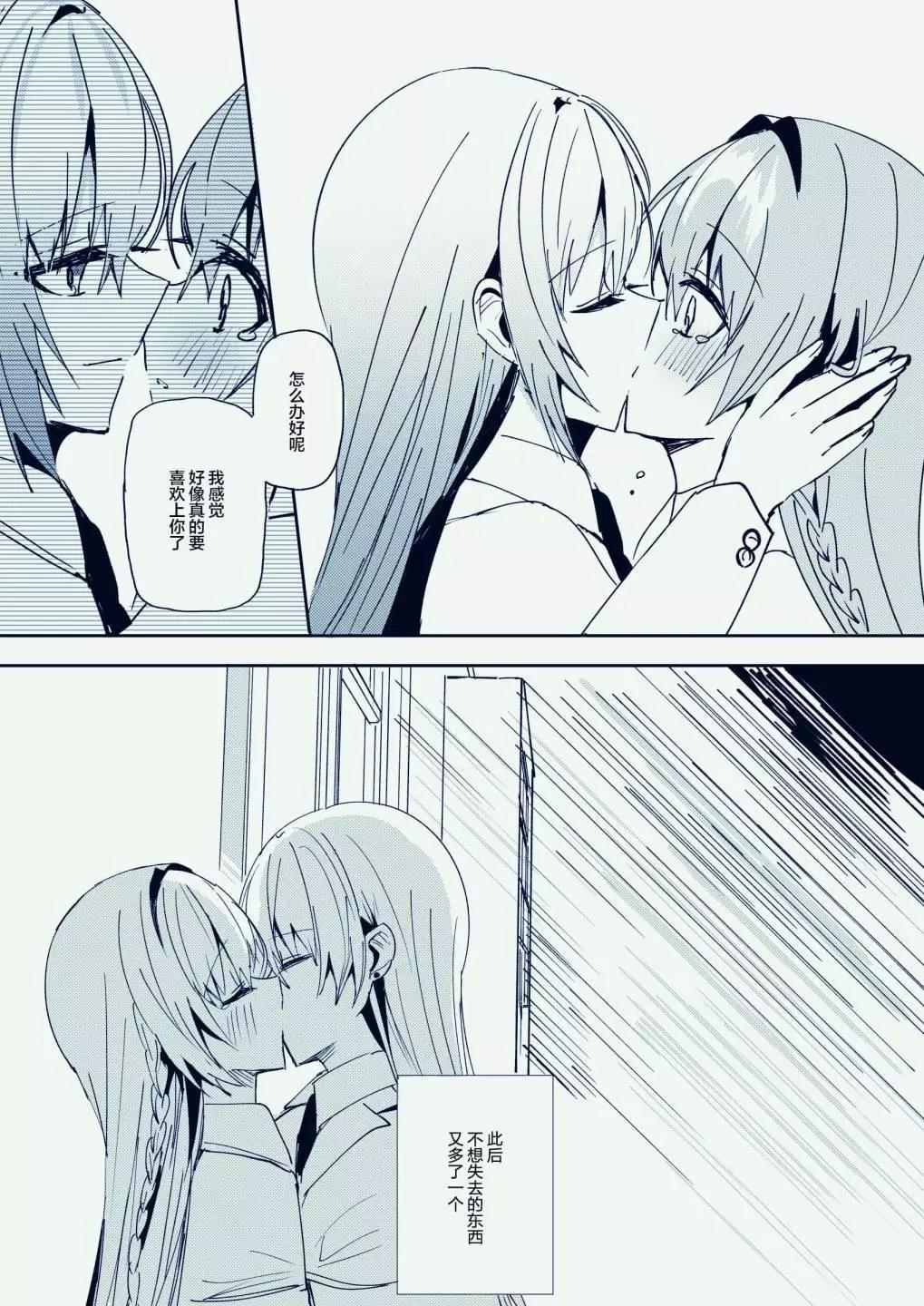 天空之下 - 第05話(1/2) - 1