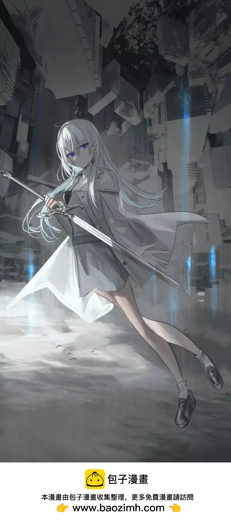 天空之下 - 第05話(1/2) - 2