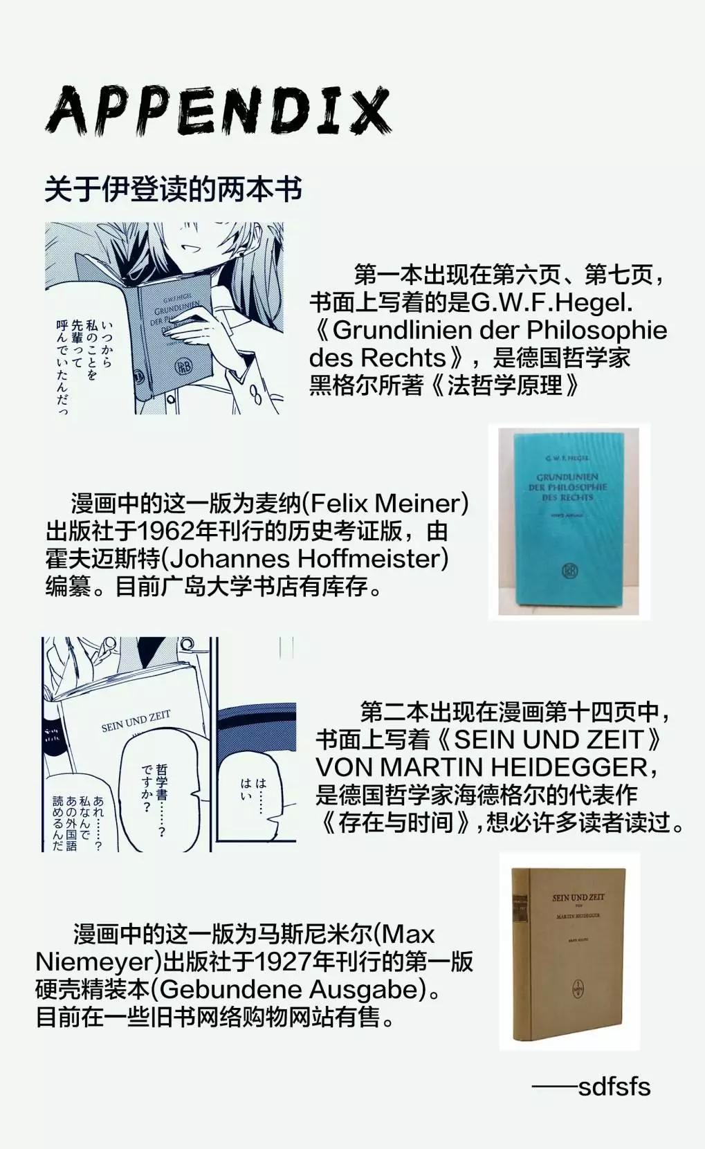 天空之下 - 第05話(2/2) - 2