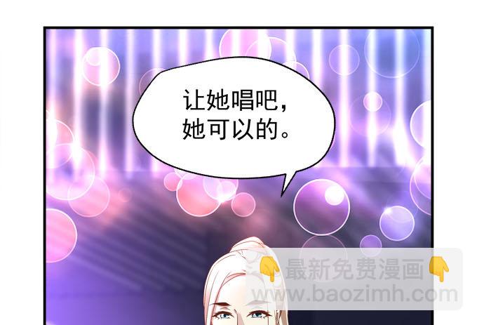 天籟音靈 - 1話 偶遇從今天開始(2/5) - 6