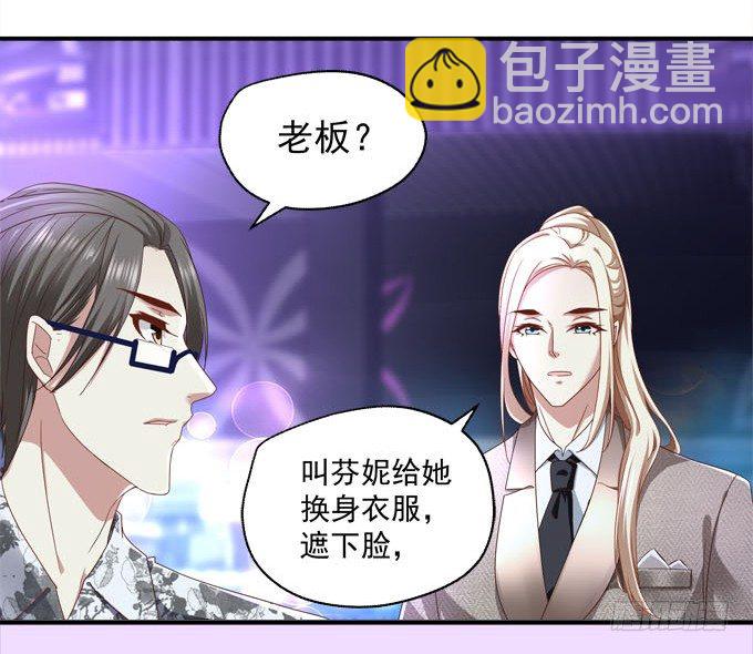 天籟音靈 - 1話 偶遇從今天開始(3/5) - 7