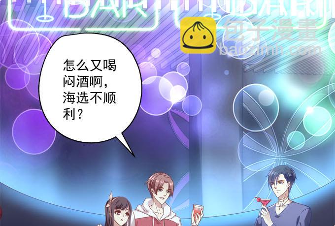 天籟音靈 - 1話 偶遇從今天開始(3/5) - 1