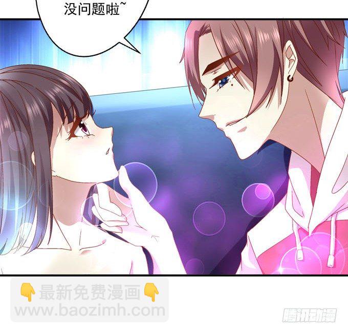 天籟音靈 - 1話 偶遇從今天開始(3/5) - 6