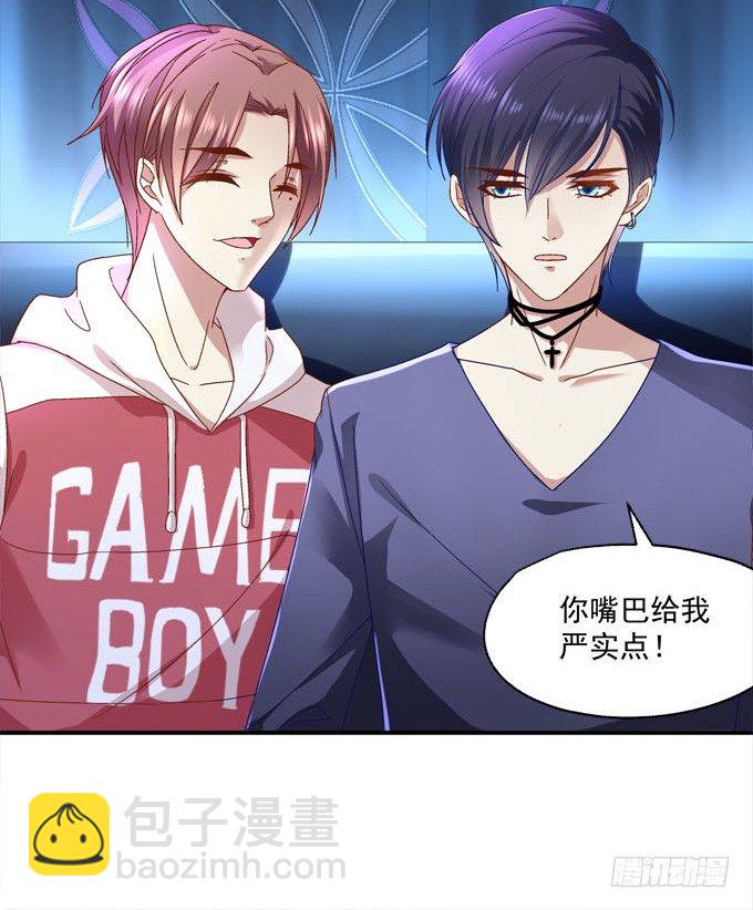 天籟音靈 - 1話 偶遇從今天開始(3/5) - 1