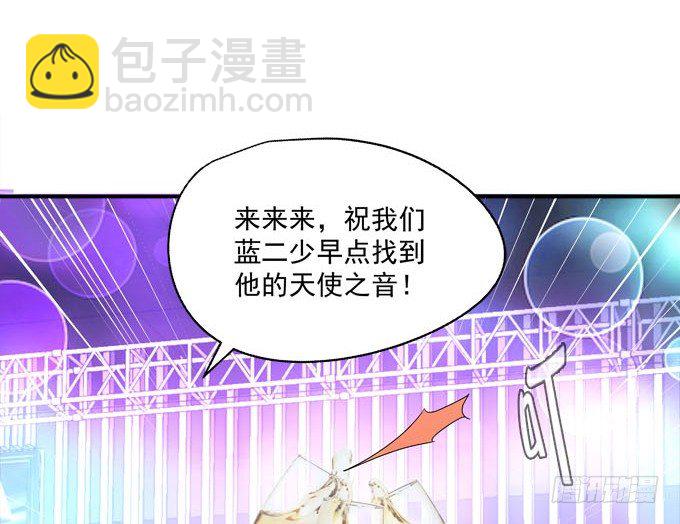 天籟音靈 - 1話 偶遇從今天開始(3/5) - 4