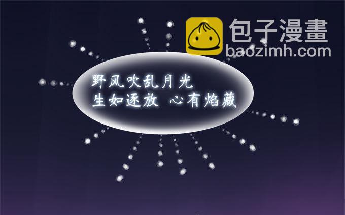 天籟音靈 - 1話 偶遇從今天開始(3/5) - 6