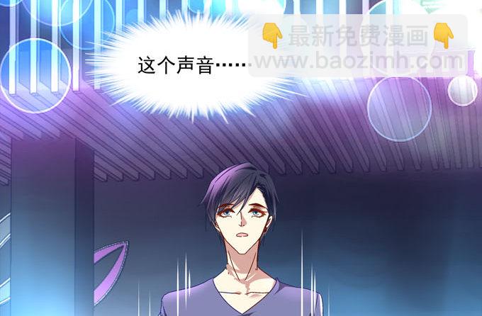 天籟音靈 - 1話 偶遇從今天開始(3/5) - 8