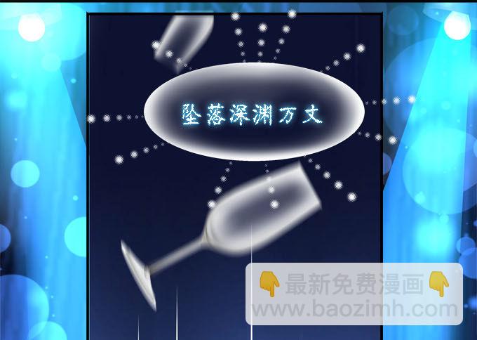 天籟音靈 - 1話 偶遇從今天開始(3/5) - 2