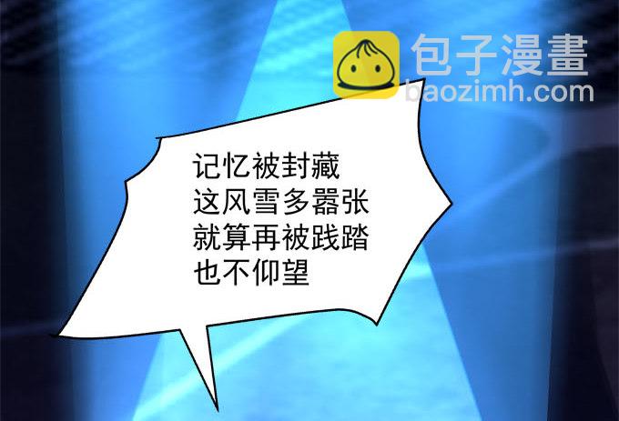 天籟音靈 - 1話 偶遇從今天開始(3/5) - 4