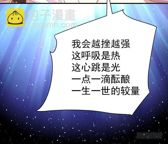 天籟音靈 - 1話 偶遇從今天開始(3/5) - 8