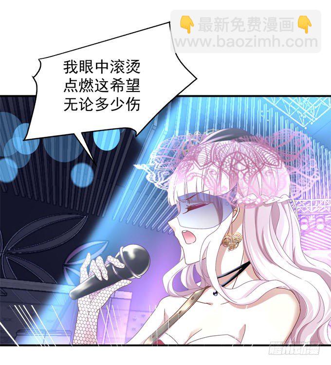 天籟音靈 - 1話 偶遇從今天開始(3/5) - 1