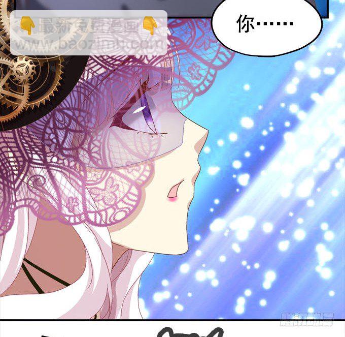 天籟音靈 - 1話 偶遇從今天開始(3/5) - 1