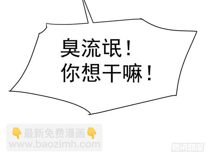 天籟音靈 - 1話 偶遇從今天開始(3/5) - 3