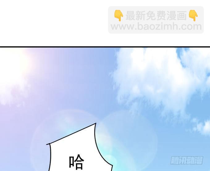 天籟音靈 - 1話 偶遇從今天開始(3/5) - 7