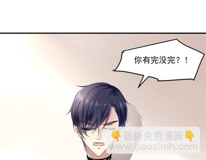 天籟音靈 - 1話 偶遇從今天開始(3/5) - 3