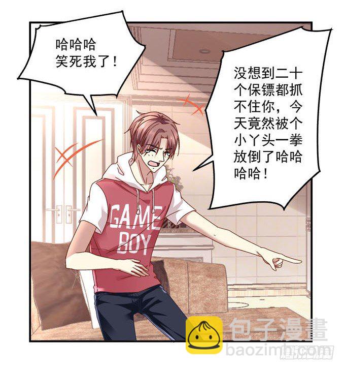 天籟音靈 - 1話 偶遇從今天開始(3/5) - 5