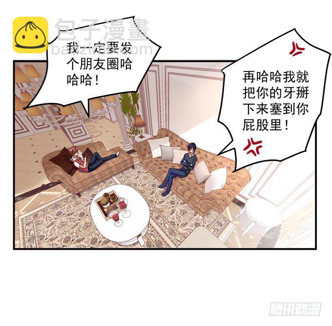 天籟音靈 - 1話 偶遇從今天開始(3/5) - 6