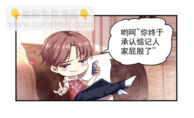 天籟音靈 - 1話 偶遇從今天開始(4/5) - 5