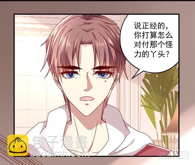 天籟音靈 - 1話 偶遇從今天開始(4/5) - 7