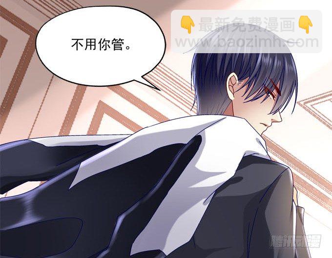 天籟音靈 - 1話 偶遇從今天開始(4/5) - 8