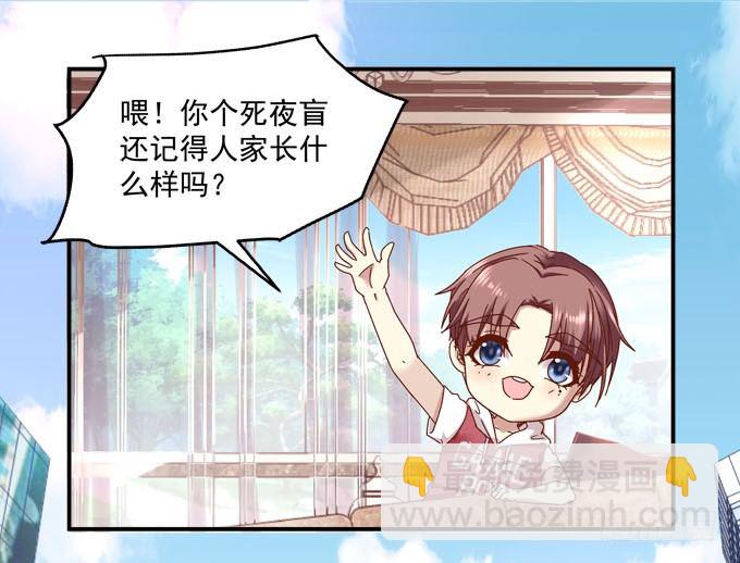 天籟音靈 - 1話 偶遇從今天開始(4/5) - 2