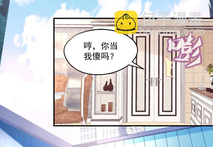 天籟音靈 - 1話 偶遇從今天開始(4/5) - 3