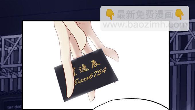 天籟音靈 - 1話 偶遇從今天開始(4/5) - 5