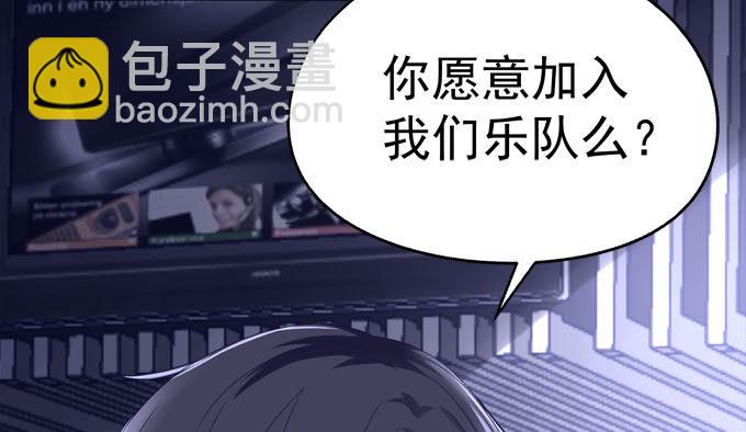 天籟音靈 - 1話 偶遇從今天開始(4/5) - 6