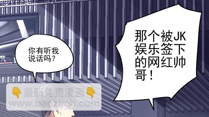 天籟音靈 - 1話 偶遇從今天開始(4/5) - 2