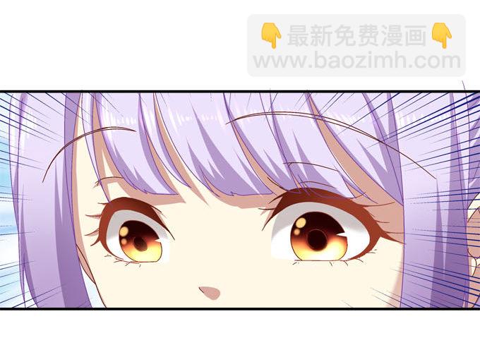 天籟音靈 - 1話 偶遇從今天開始(4/5) - 6