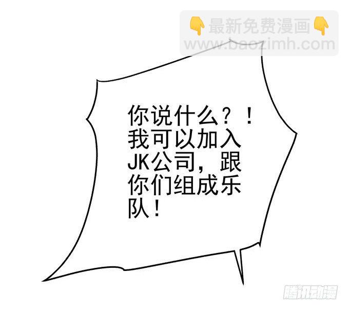 天籟音靈 - 1話 偶遇從今天開始(4/5) - 7