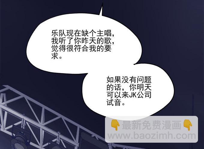 天籟音靈 - 1話 偶遇從今天開始(4/5) - 2