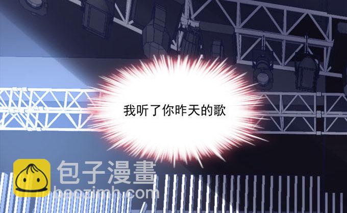 天籟音靈 - 1話 偶遇從今天開始(4/5) - 3