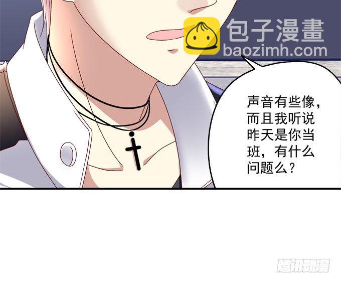 天籟音靈 - 1話 偶遇從今天開始(4/5) - 5