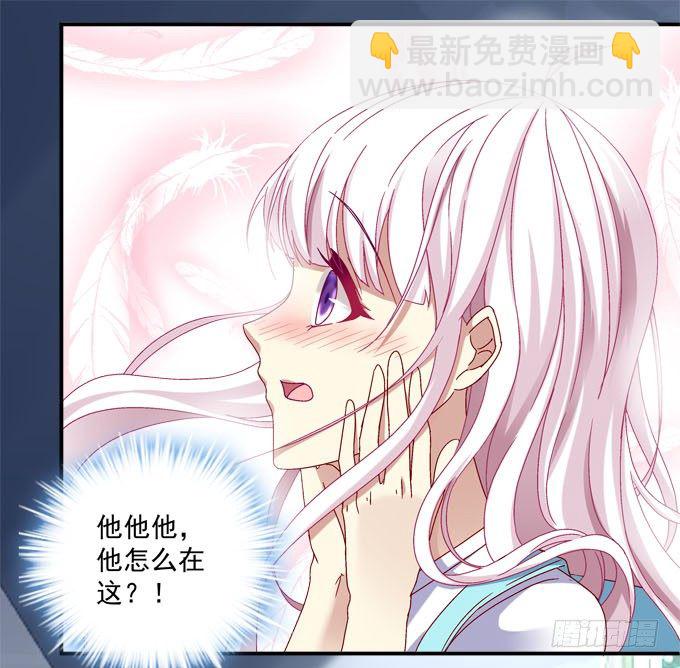 天籟音靈 - 1話 偶遇從今天開始(4/5) - 6