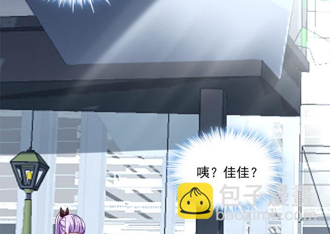 天籟音靈 - 1話 偶遇從今天開始(4/5) - 7