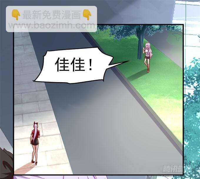 天籟音靈 - 1話 偶遇從今天開始(4/5) - 1