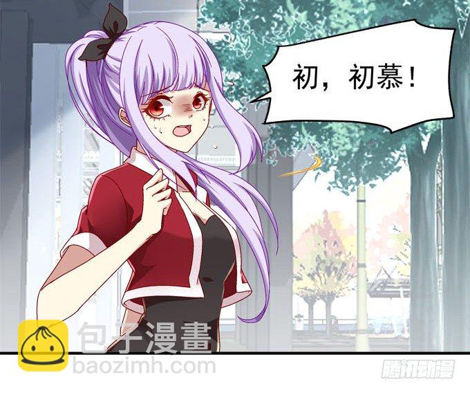 天籟音靈 - 1話 偶遇從今天開始(4/5) - 3