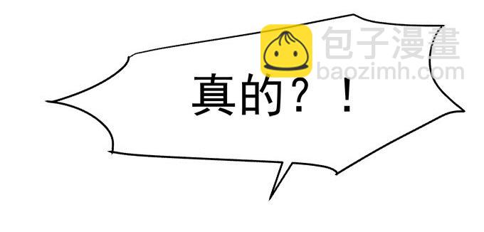 天籟音靈 - 1話 偶遇從今天開始(5/5) - 2