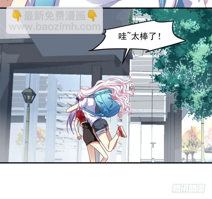 天籟音靈 - 1話 偶遇從今天開始(5/5) - 4