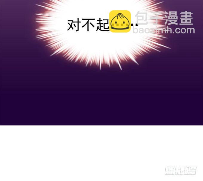 天籟音靈 - 1話 偶遇從今天開始(5/5) - 1