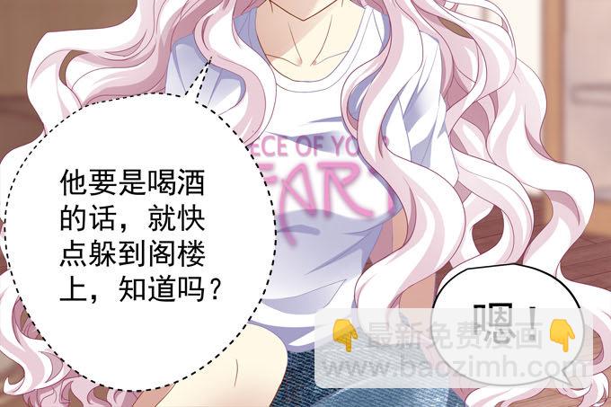 天籟音靈 - 1話 偶遇從今天開始(2/5) - 6