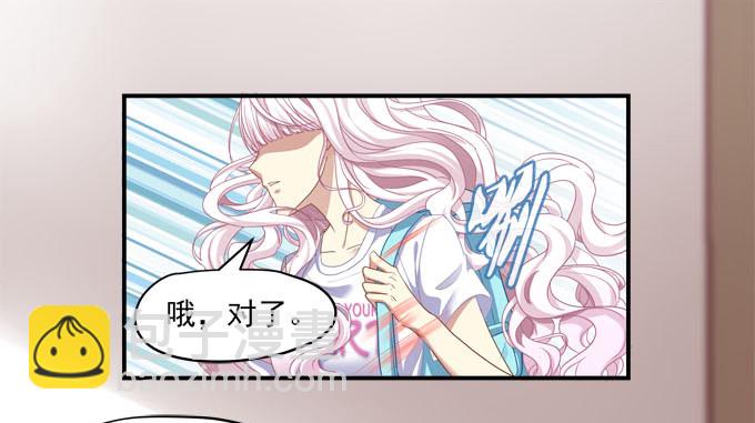 天籟音靈 - 1話 偶遇從今天開始(2/5) - 7